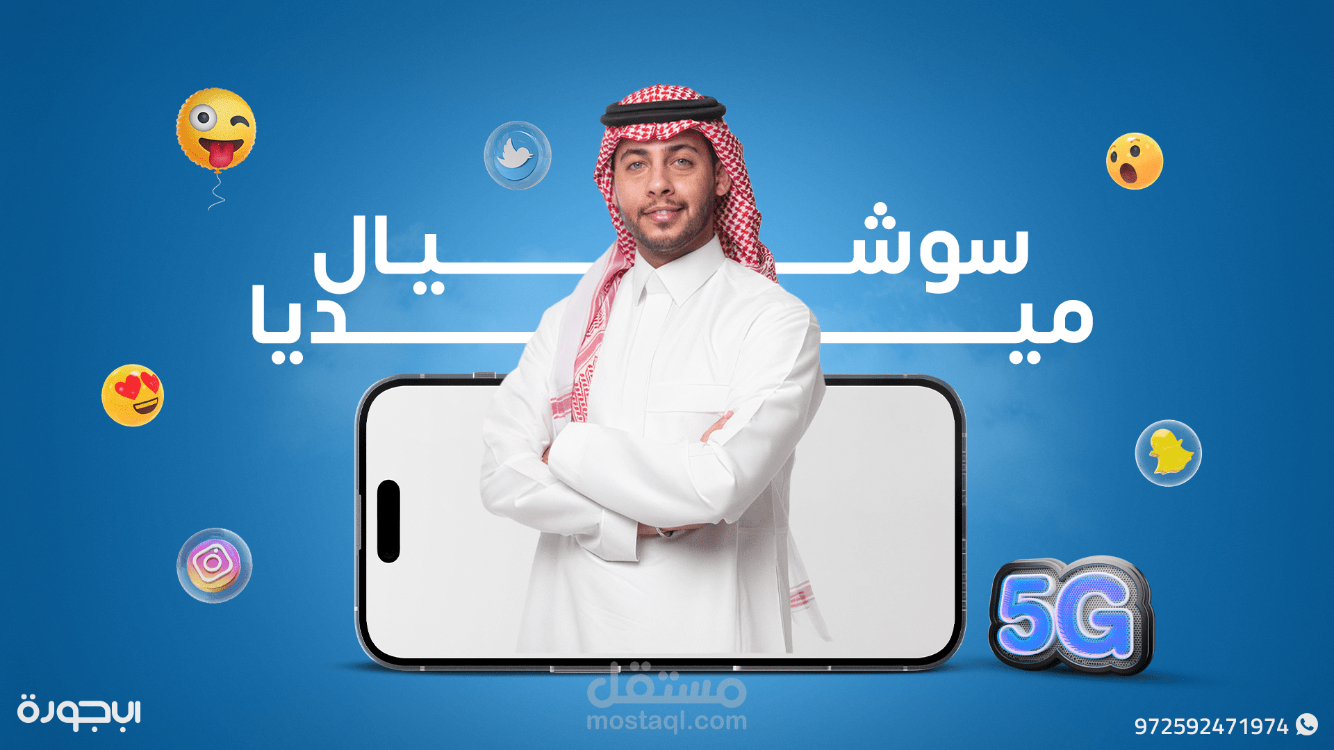تصميم لشركة إنترنت