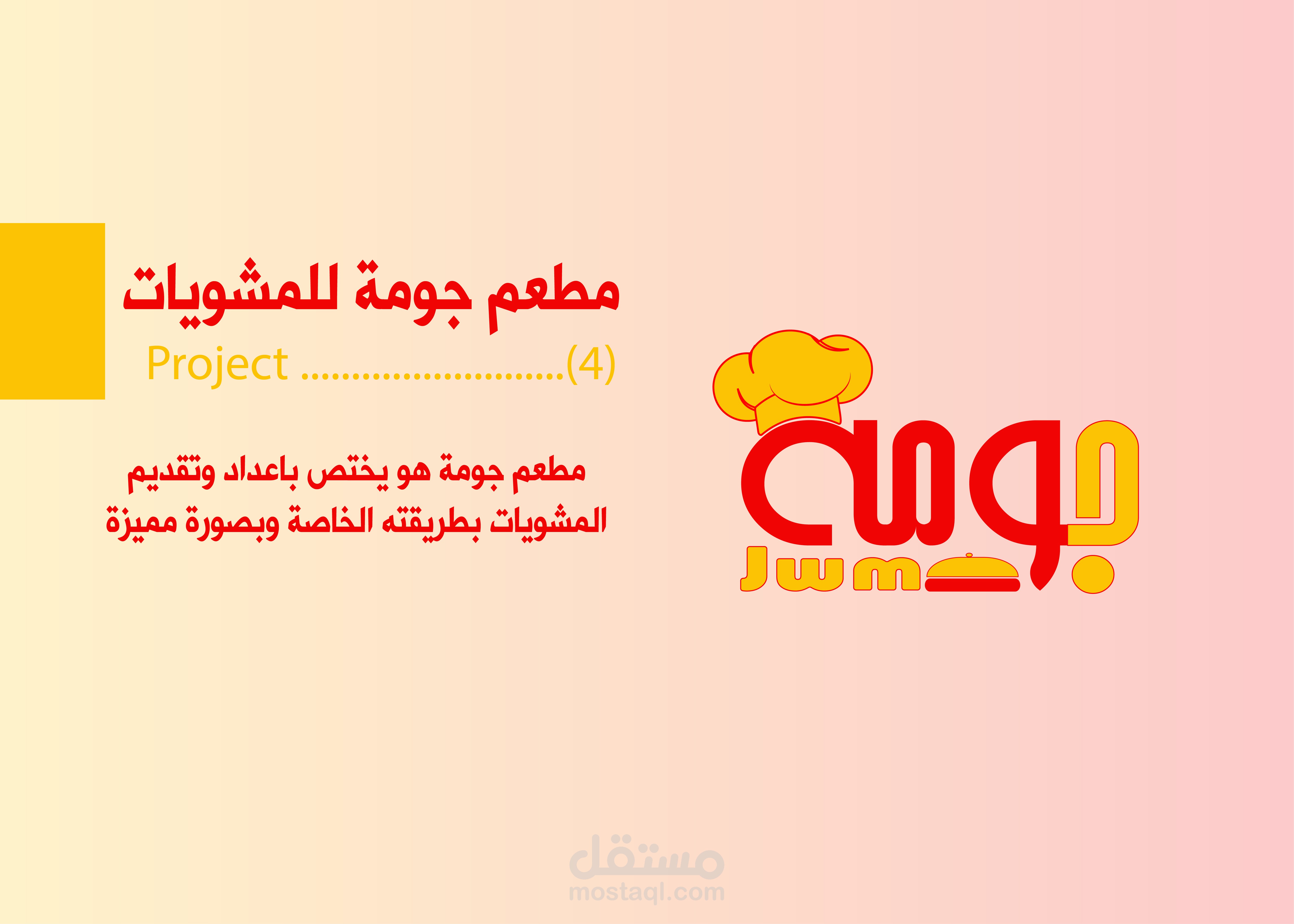 Sudan. Khartoum