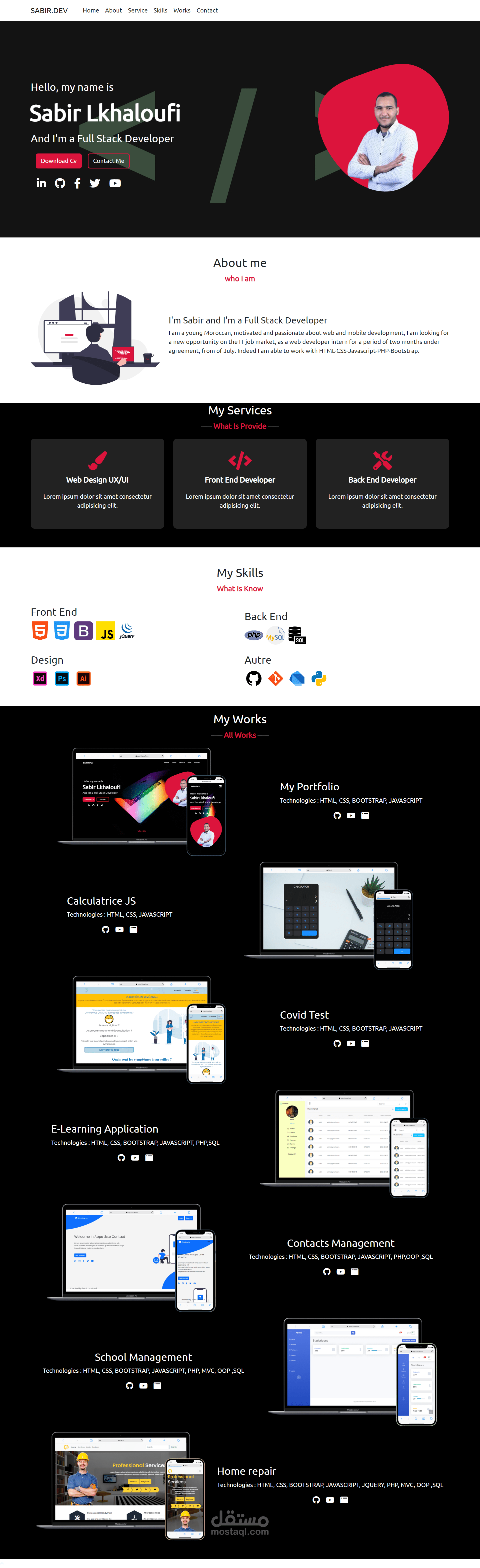 موقعي الشخصي