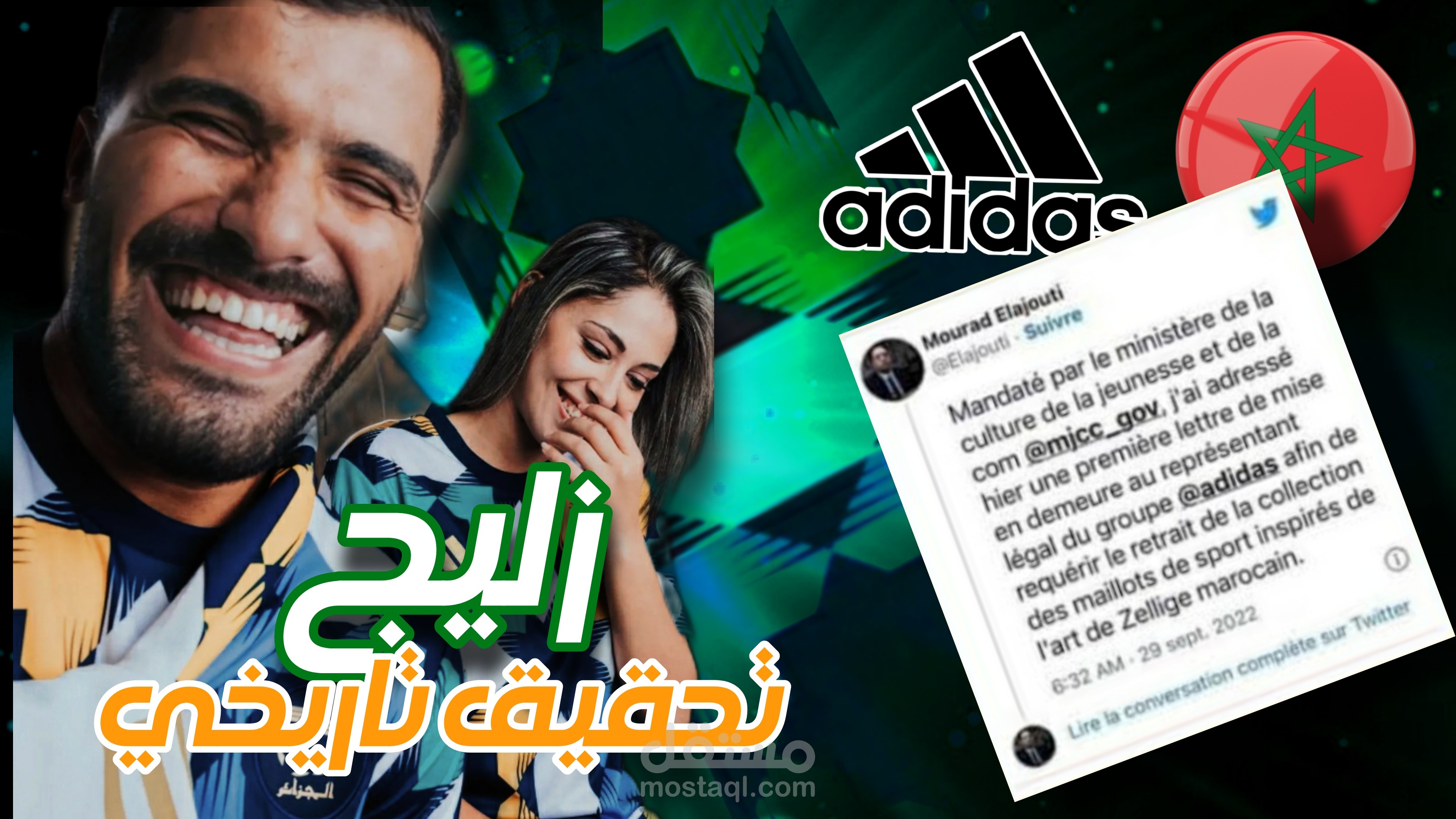 صور مصغرة لليوتيوب