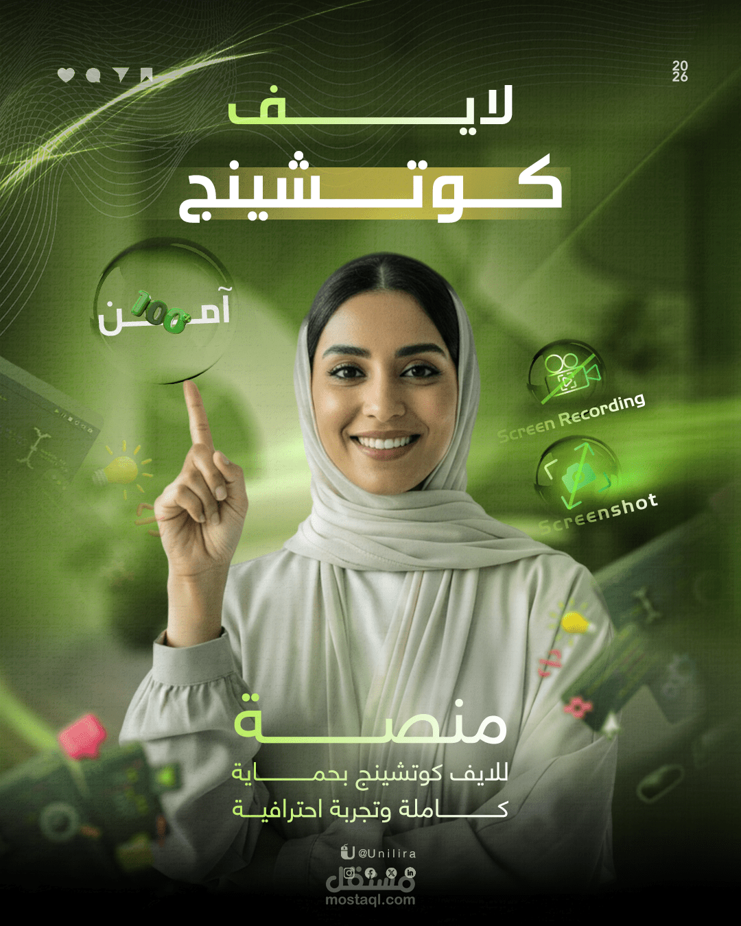 تصميم بوستات