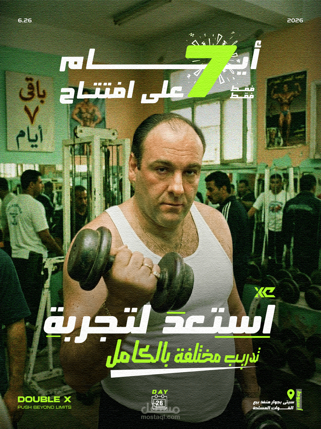 تصميم بوستات