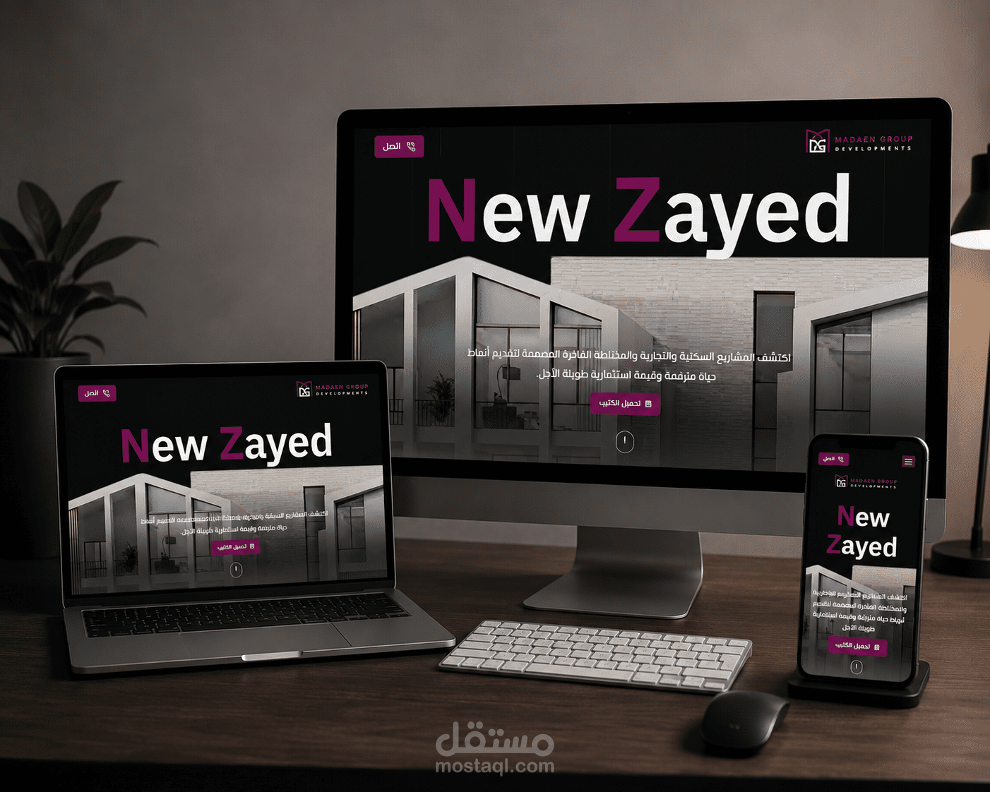موقع شركة العقارات مبني ب Next.js
