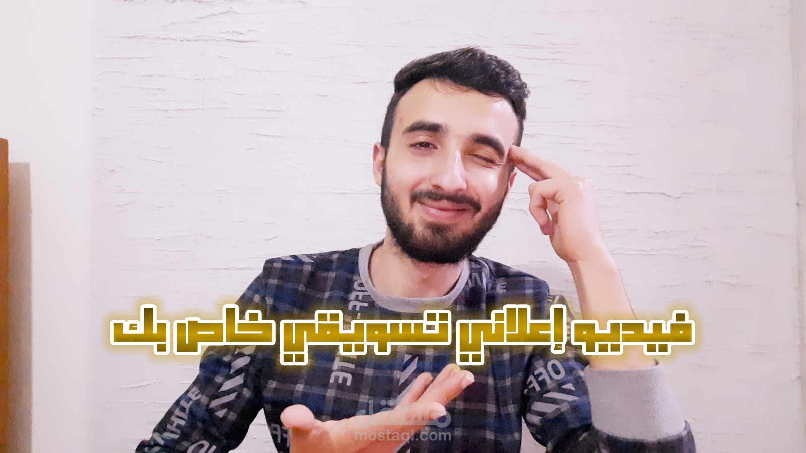 فيديو أعلاني من خلال متحدث رسمي