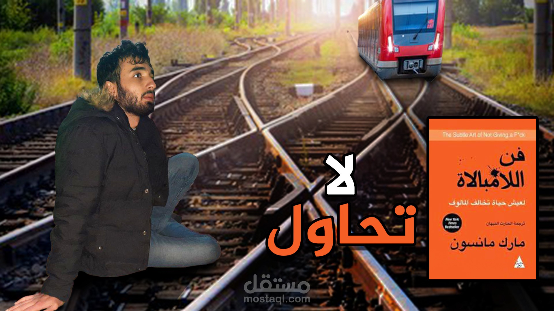 مونتاج يوتيوب احترافي