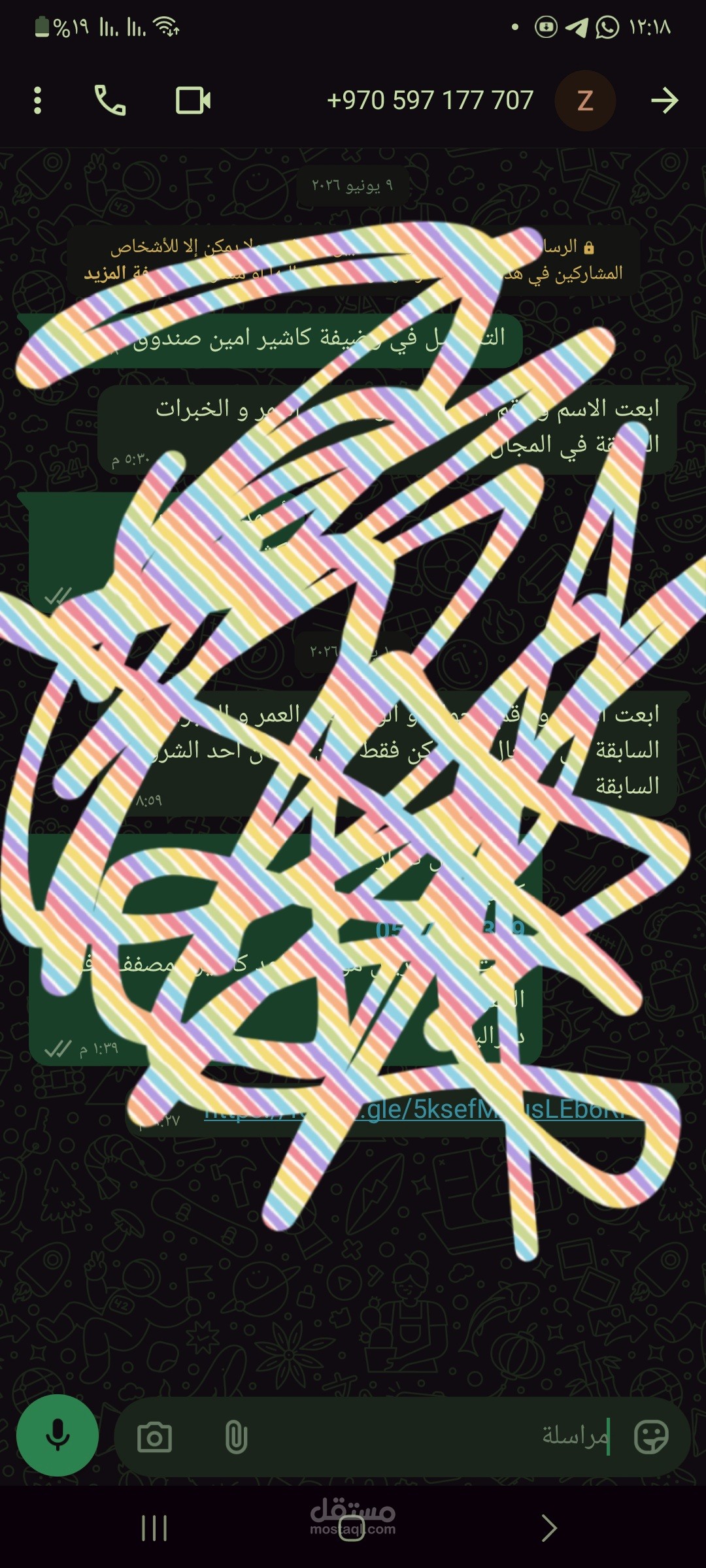 : خدمة عملاء والرد على استفسارات المبيعات لمتجر إلكتروني