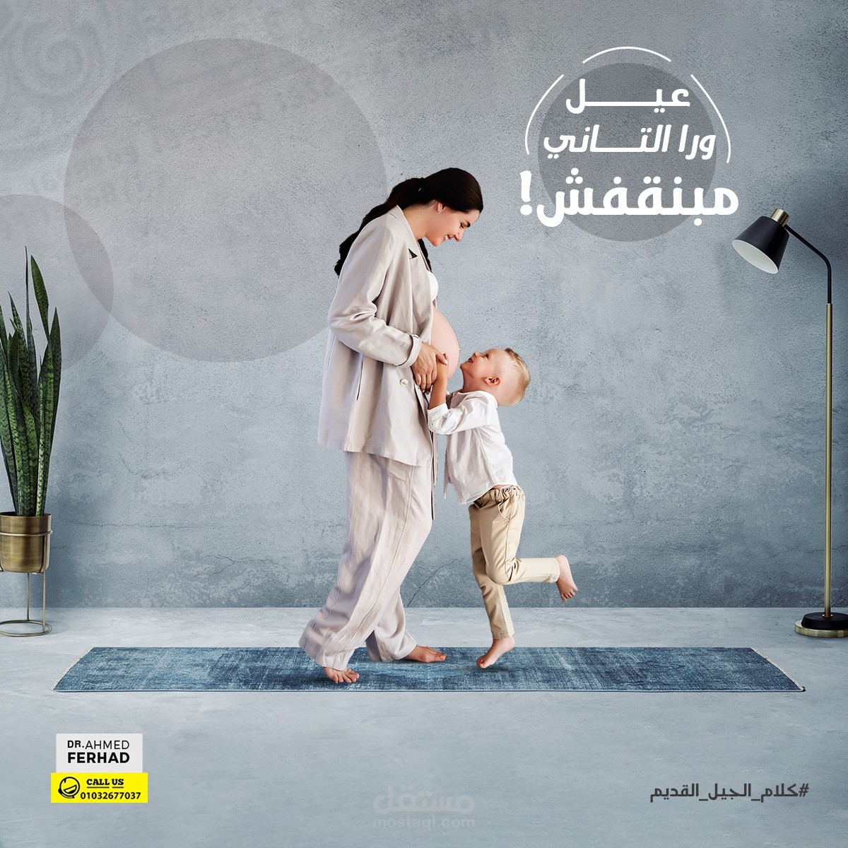 تصميمات سوشيال ميديا لعياده