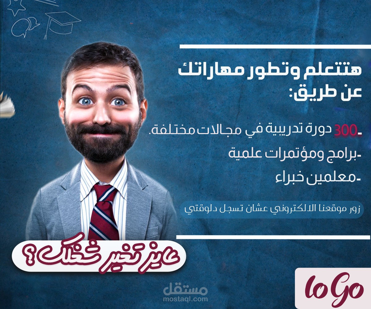 تصميم لمحتوى تعليمي