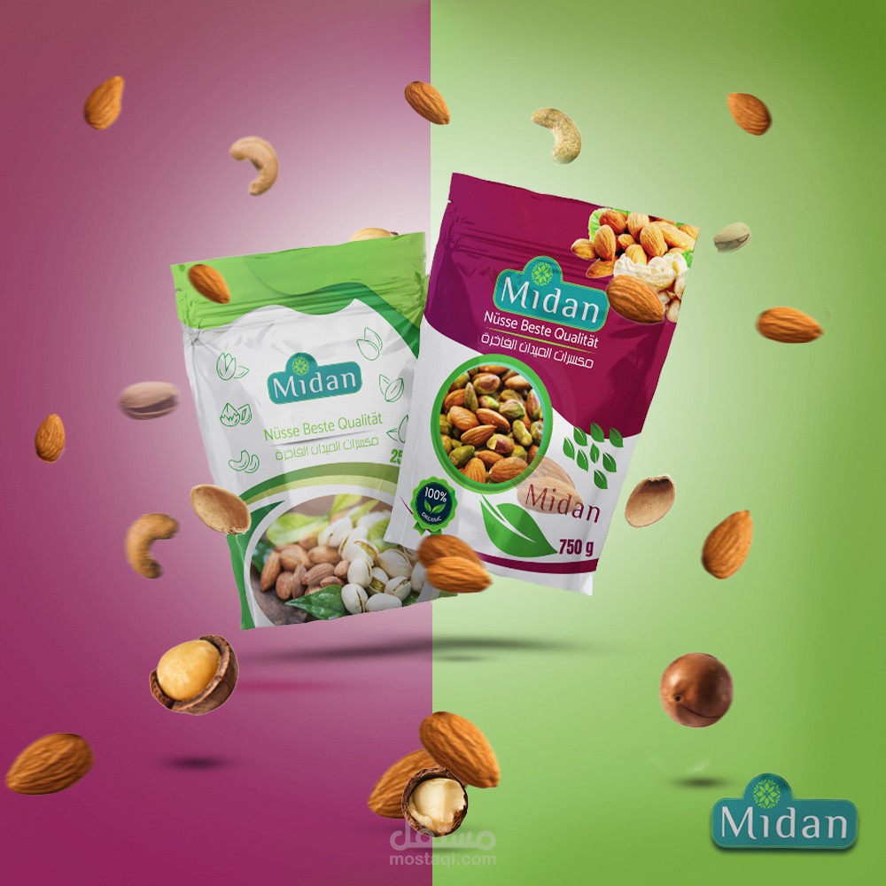 تصميم سوشيال ميديا عن مكسرات ميدان