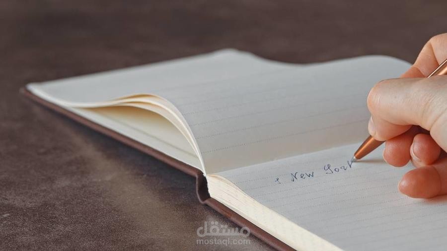 كتابة خواطر