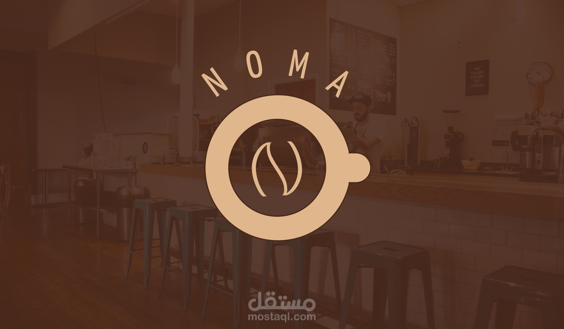 شعار و هوية بصرية لمحل قهوة