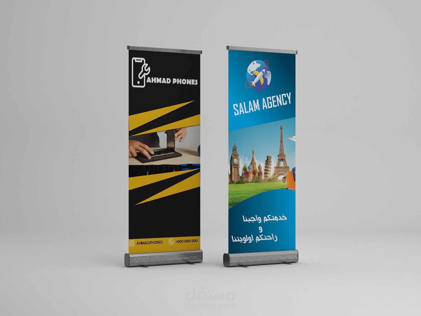 تصميم رول آب إحترافي