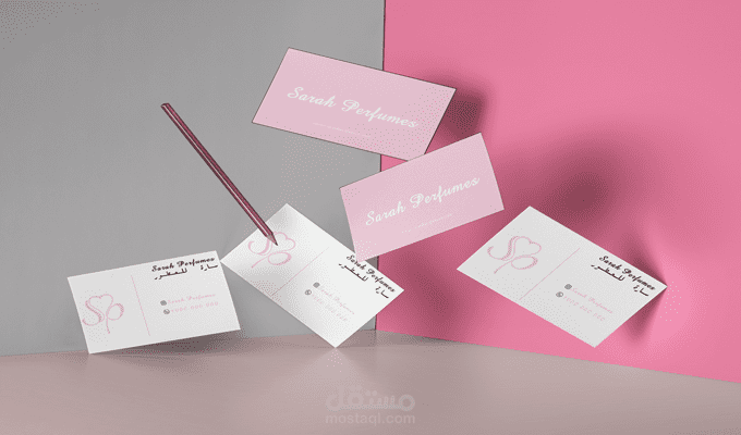 تصميم بطاقة عمل لمحل بيع العطور