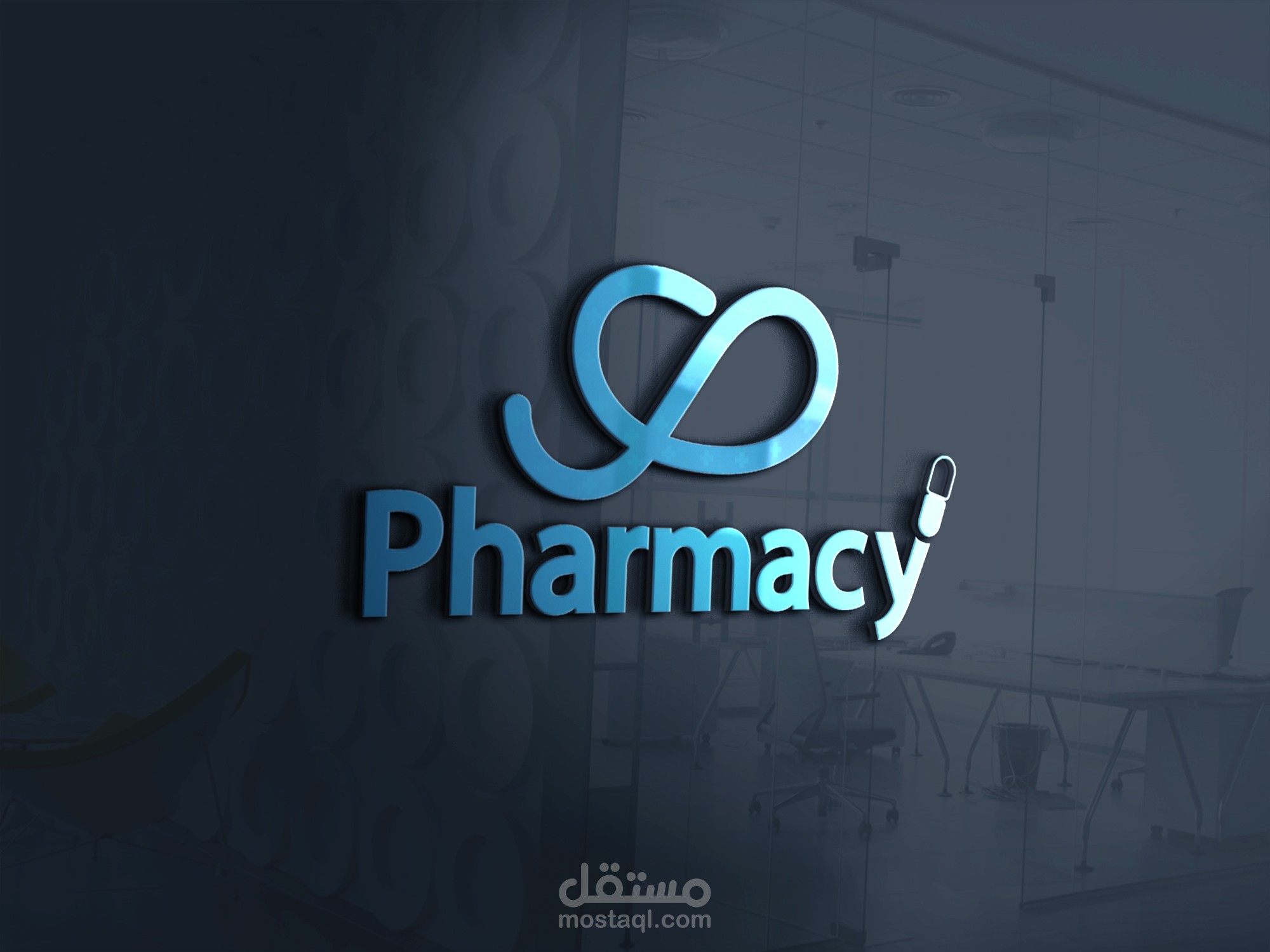 شعار احترافي صيدلية