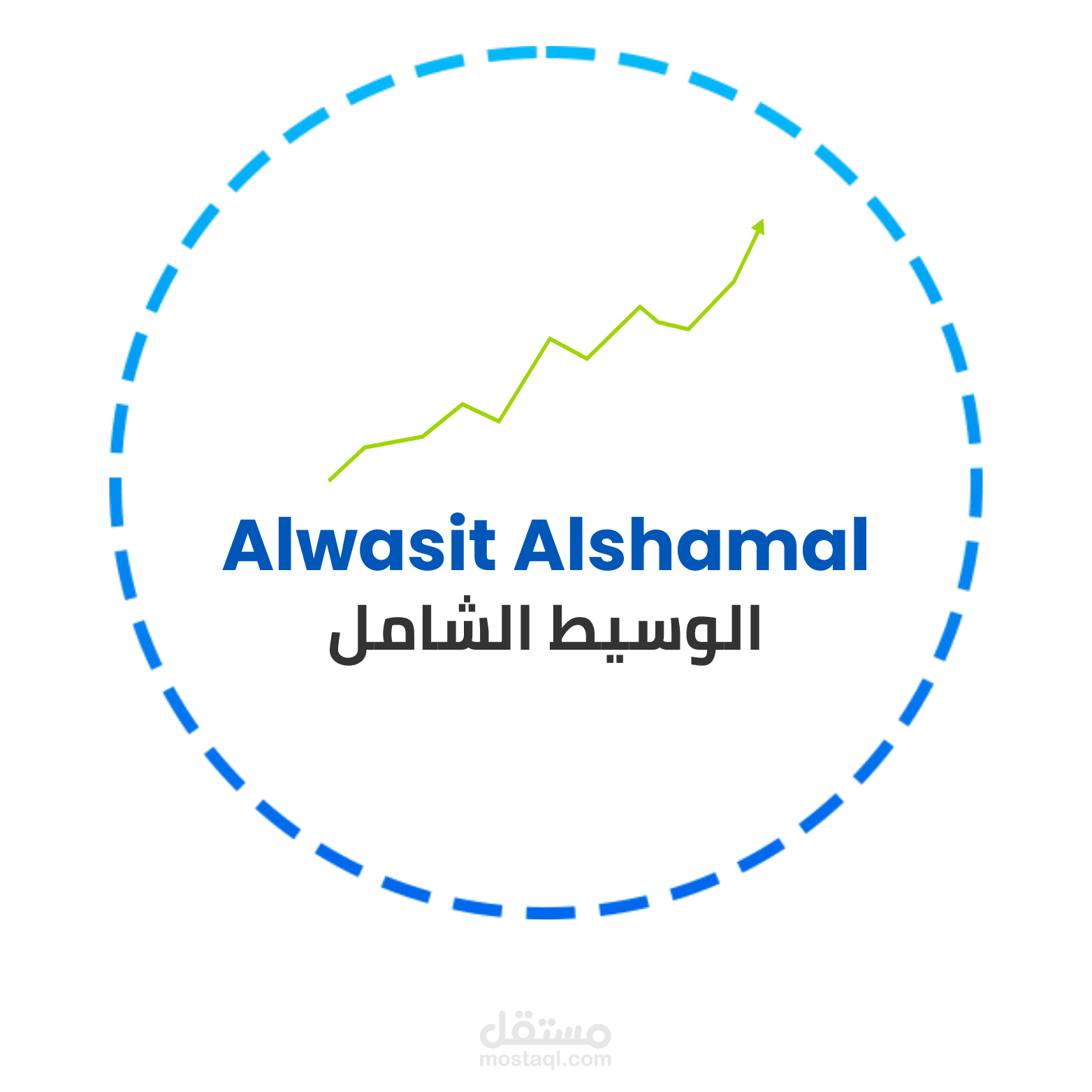 تصميم شعار احترافي يعكس هوية مشروعك