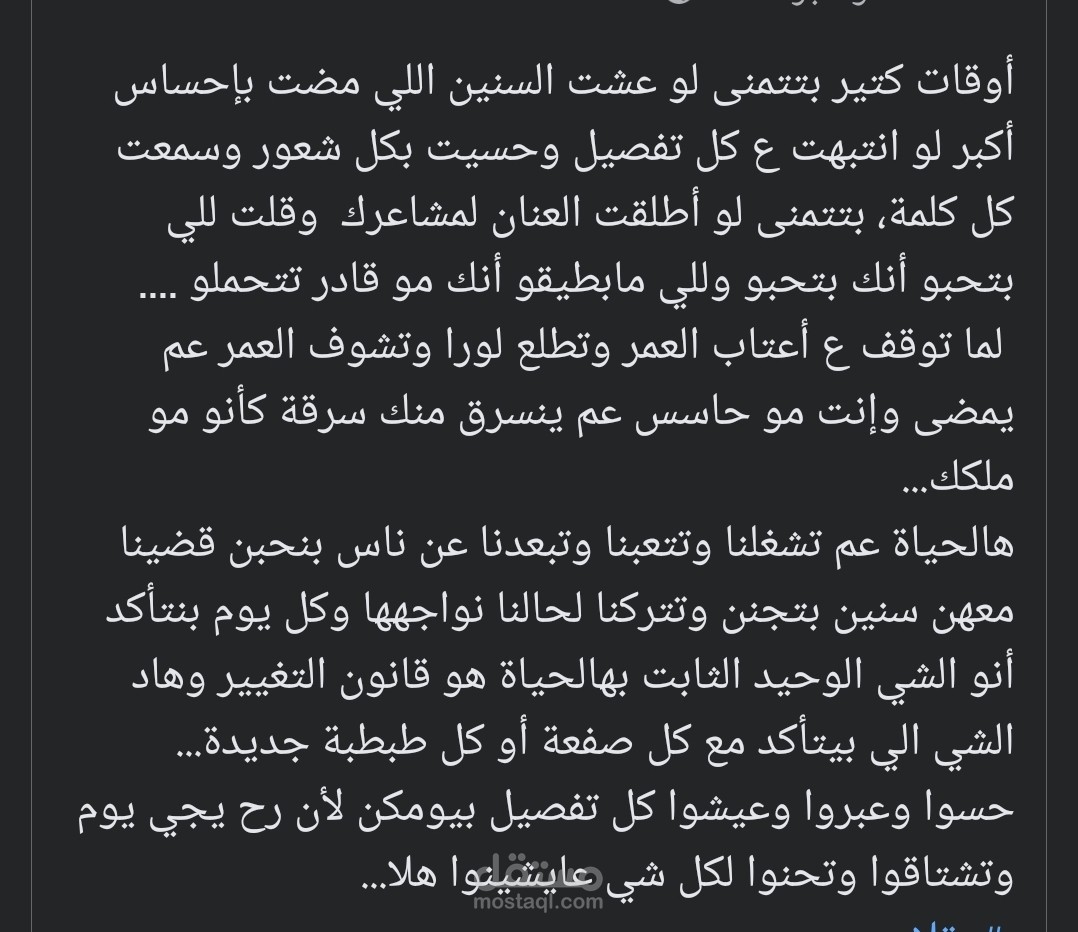كتابة محتوى