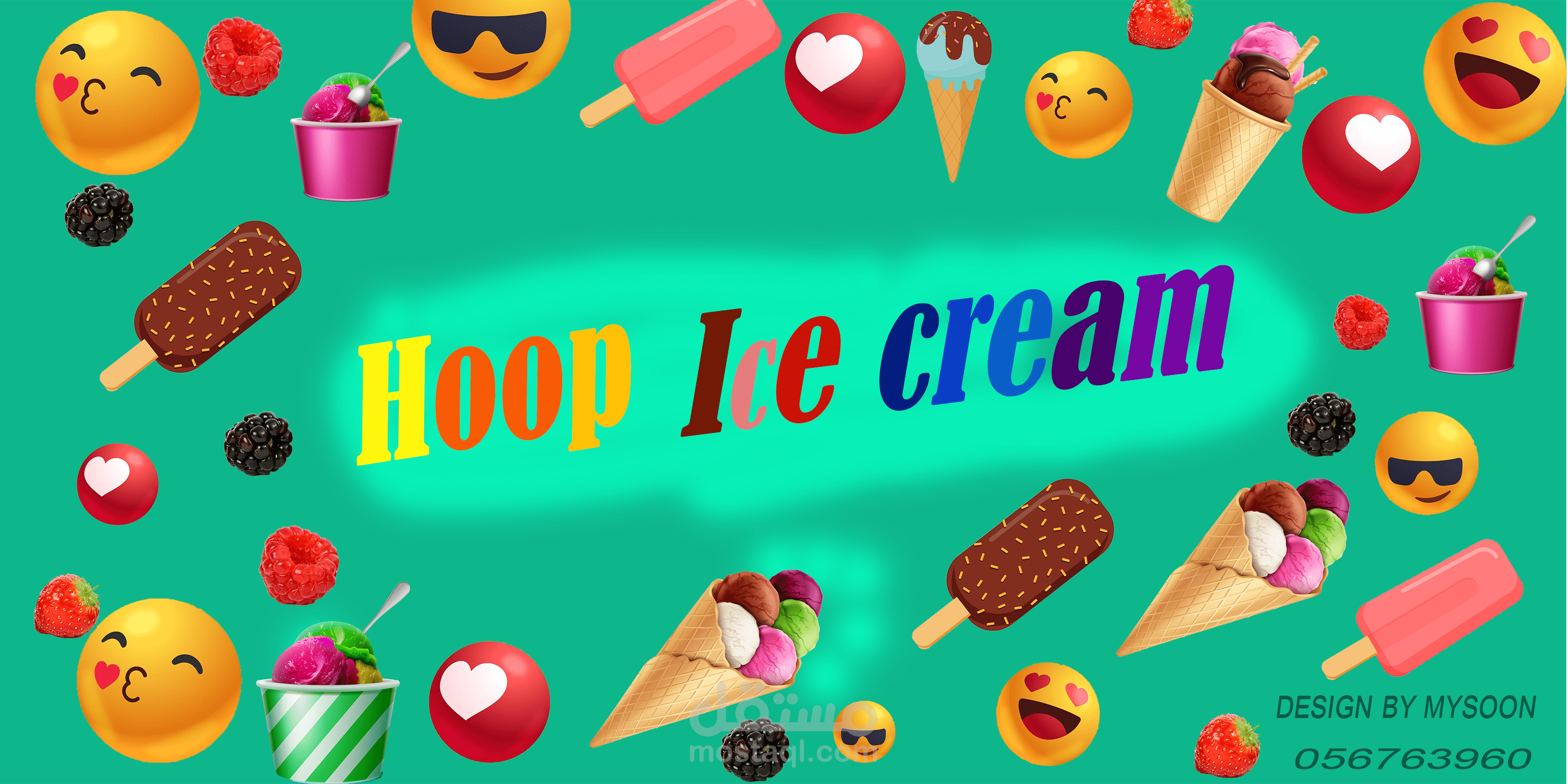 تصميم يافطة محل ايس كريم