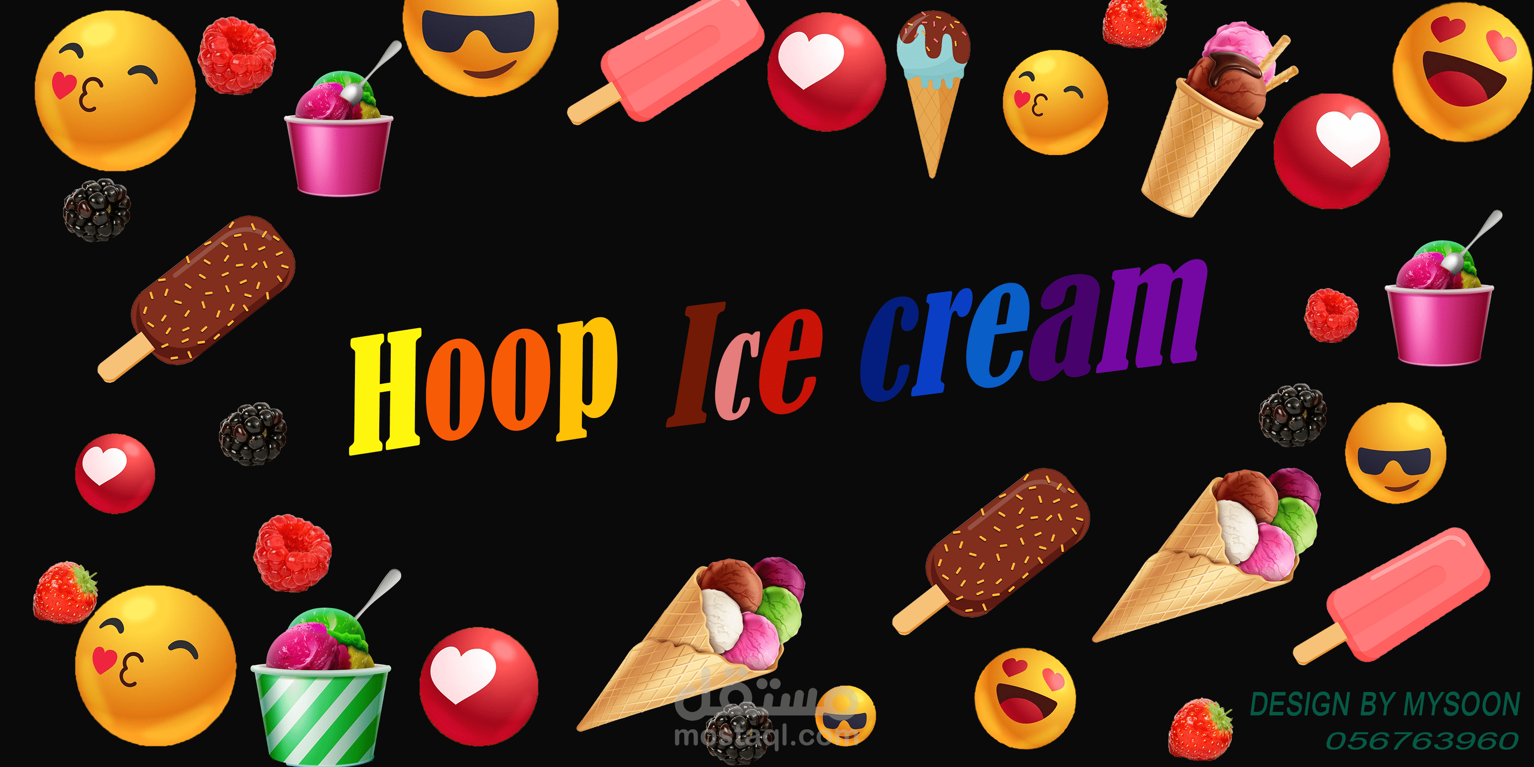 تصميم واجهة