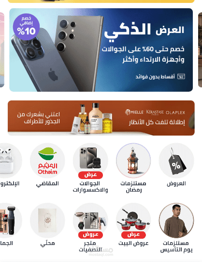 مدخلة بيانات