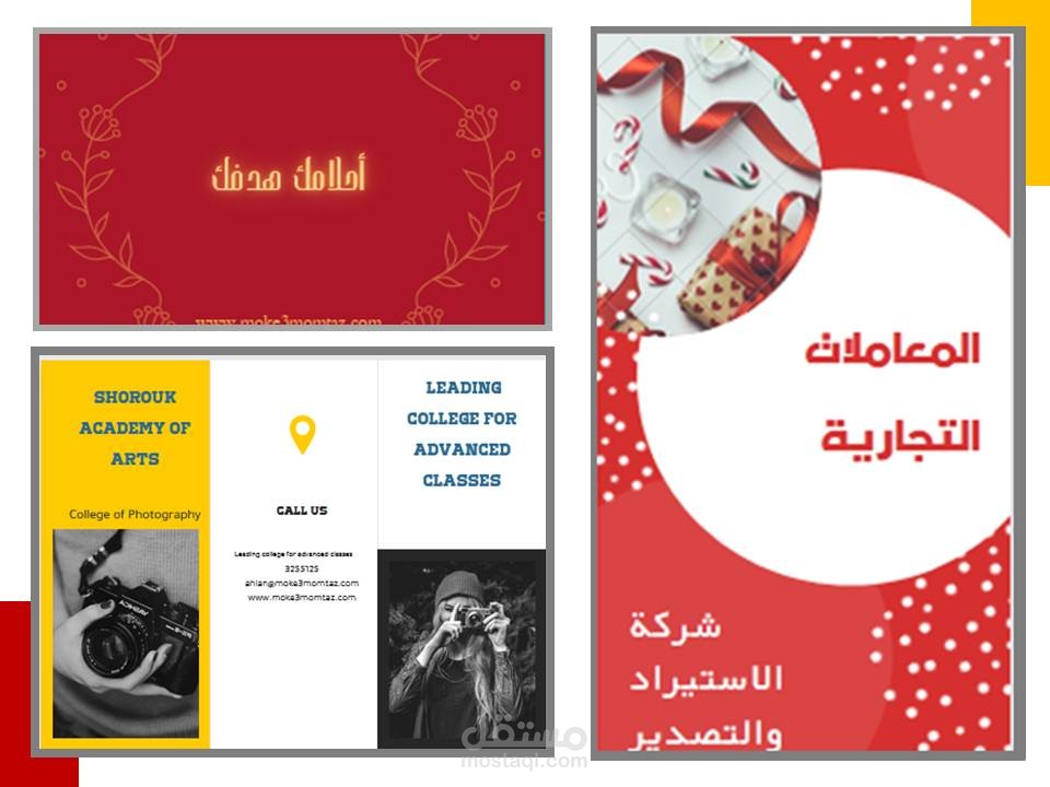 تصاميم سوشيال ميديا احترافية باستخدام برنامج كانفاCanva