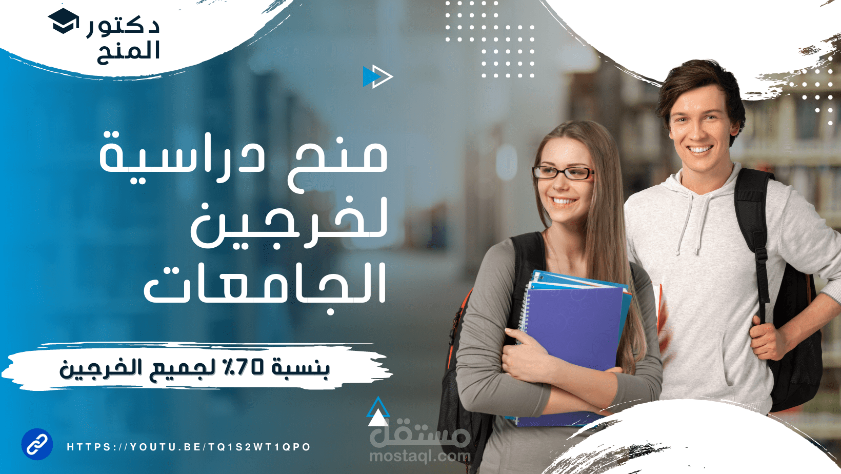 تصميم اعلان