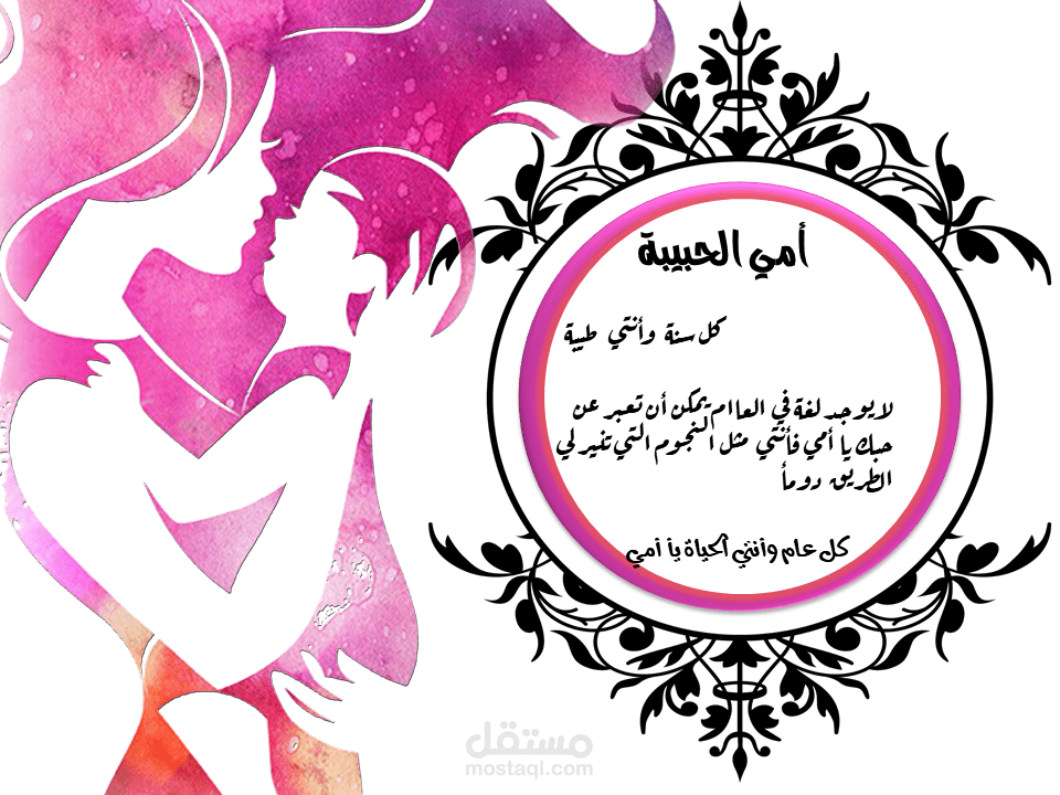 بوستات سوشيال ميديا