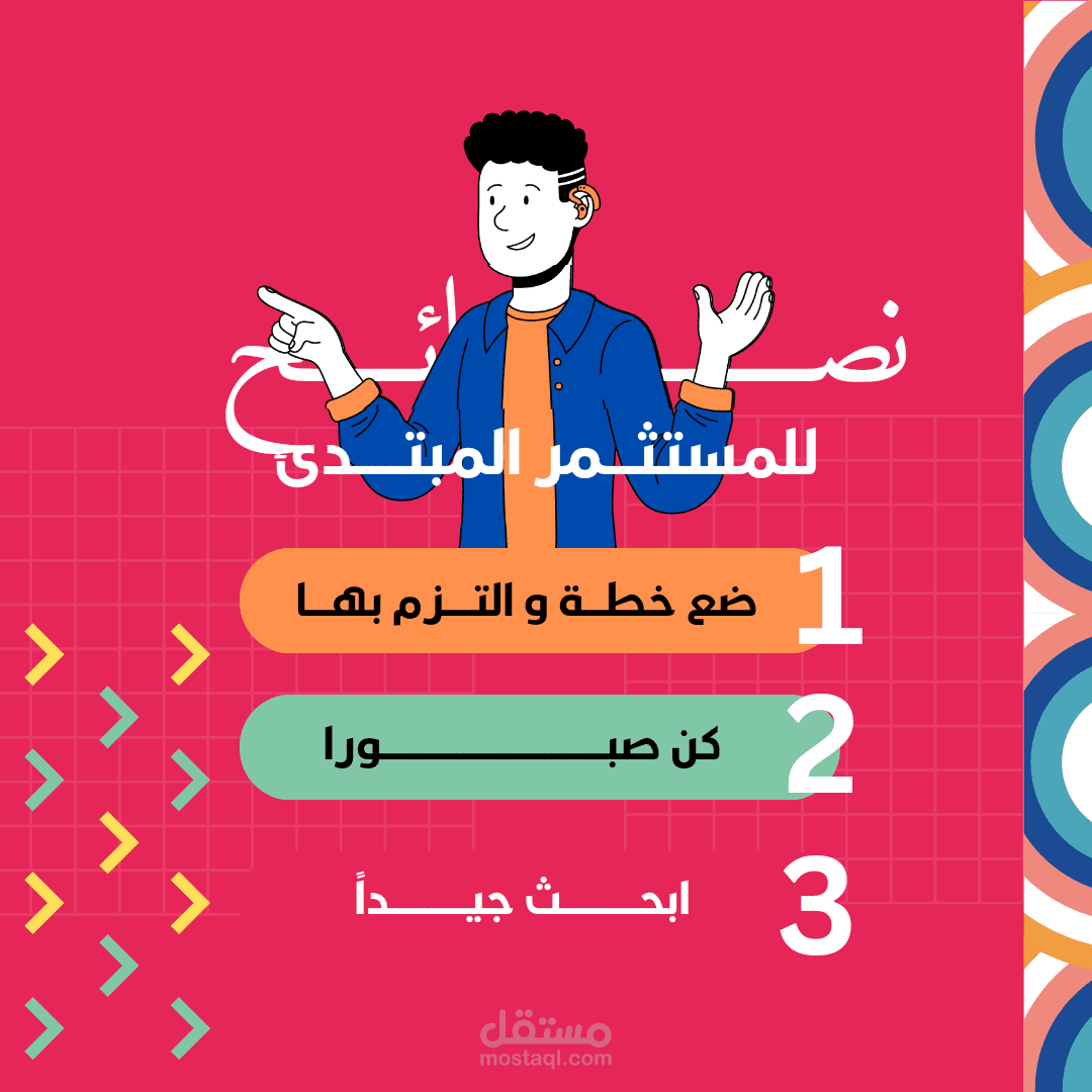 اعلان تصميم منتج