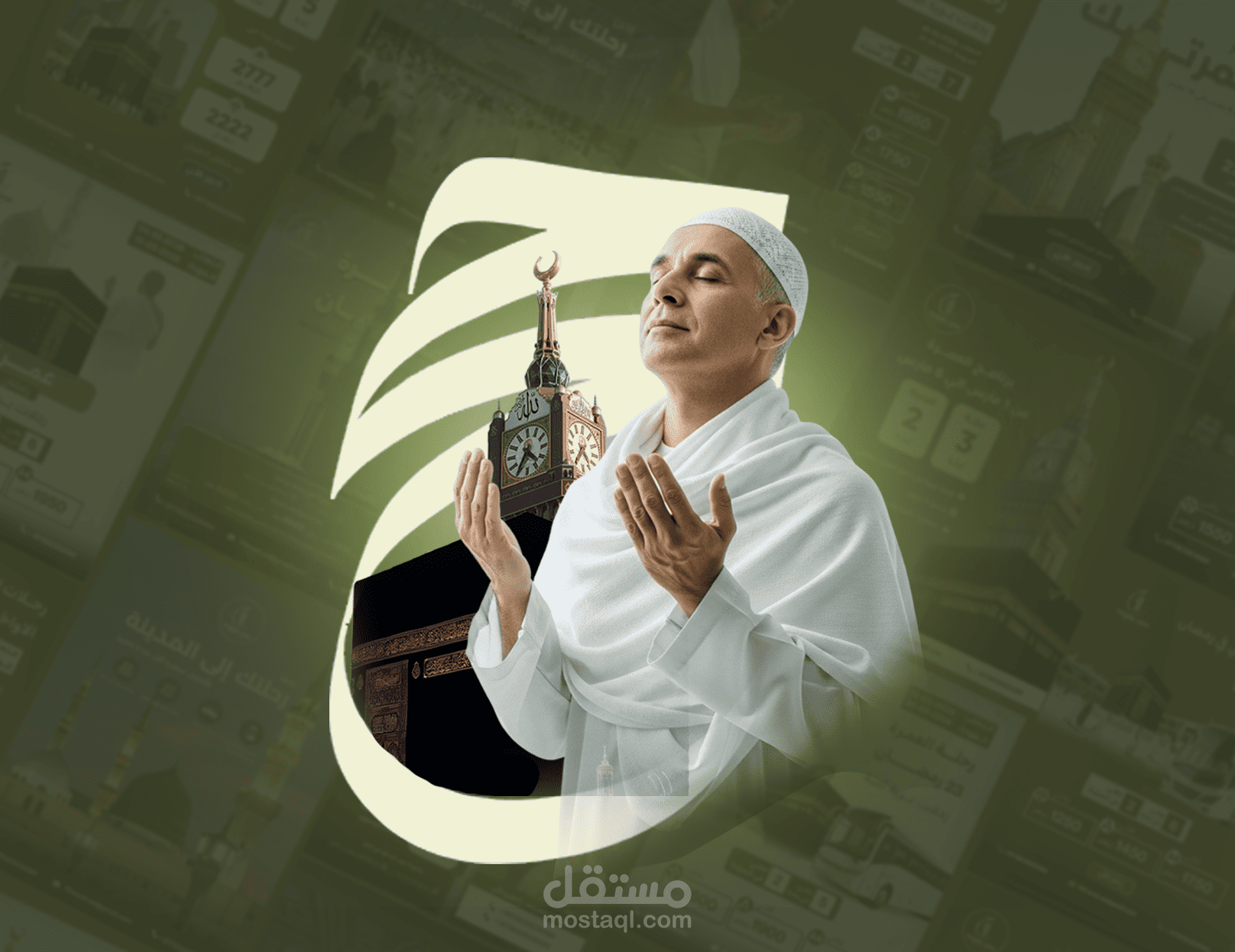 تصميم إعلانات سوشيال ميديا لشركة سفر - Hajj & Umrah Travel Agency