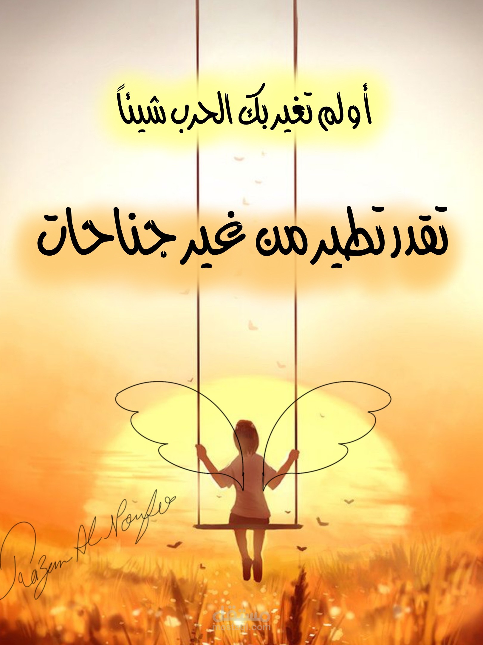 تصميم منشورات للميديا