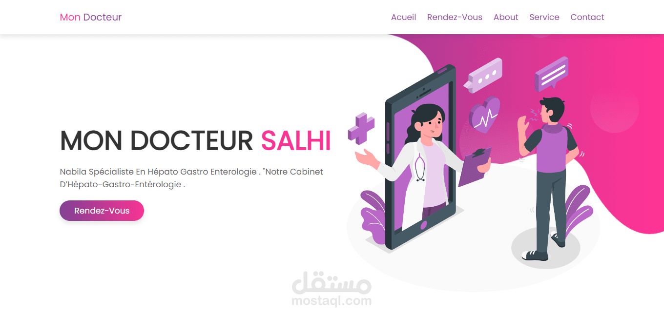 تصميم و تطوير موقع طبيب عام وموقع طبيب أسنان