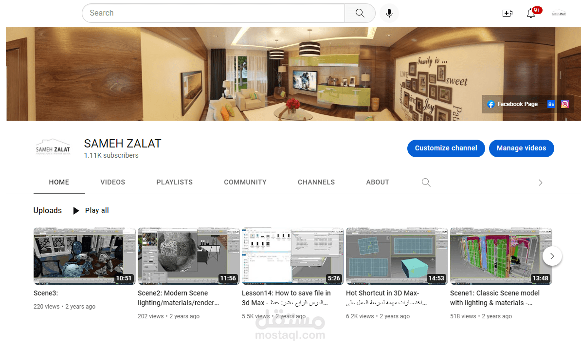 تصميم فيديو - ومونتاج