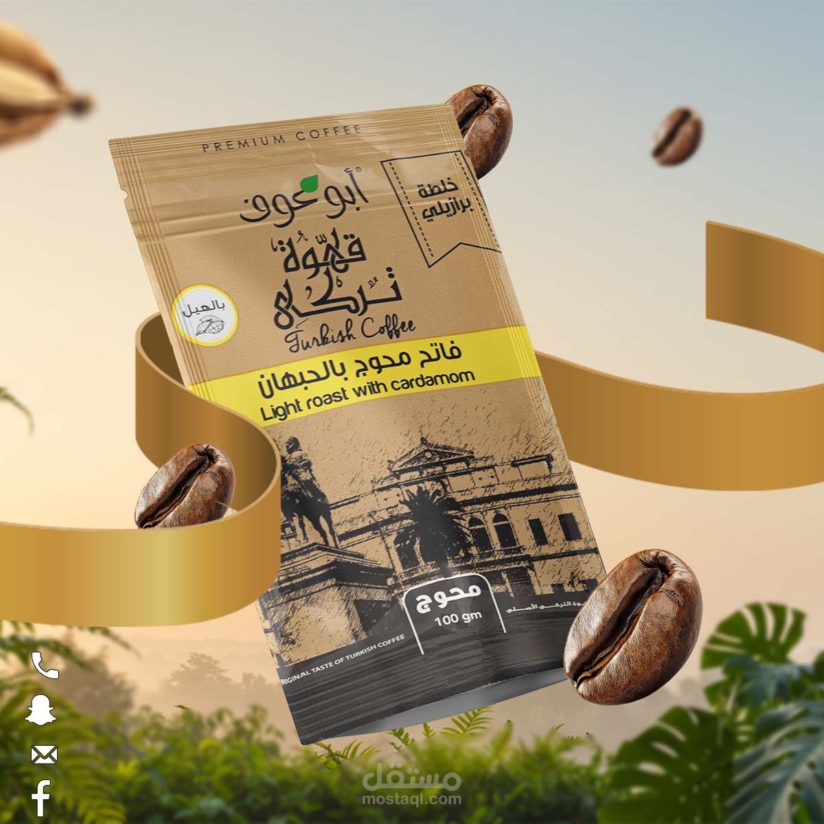 تصميمات سوشيال ميديا