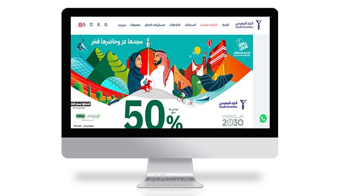 متجر للخزف السعودي - Ceramics Company