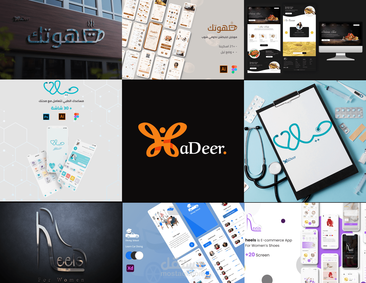 بعض اعمالي في 2021