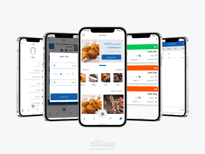 MeatMoot | متجر الكتروني