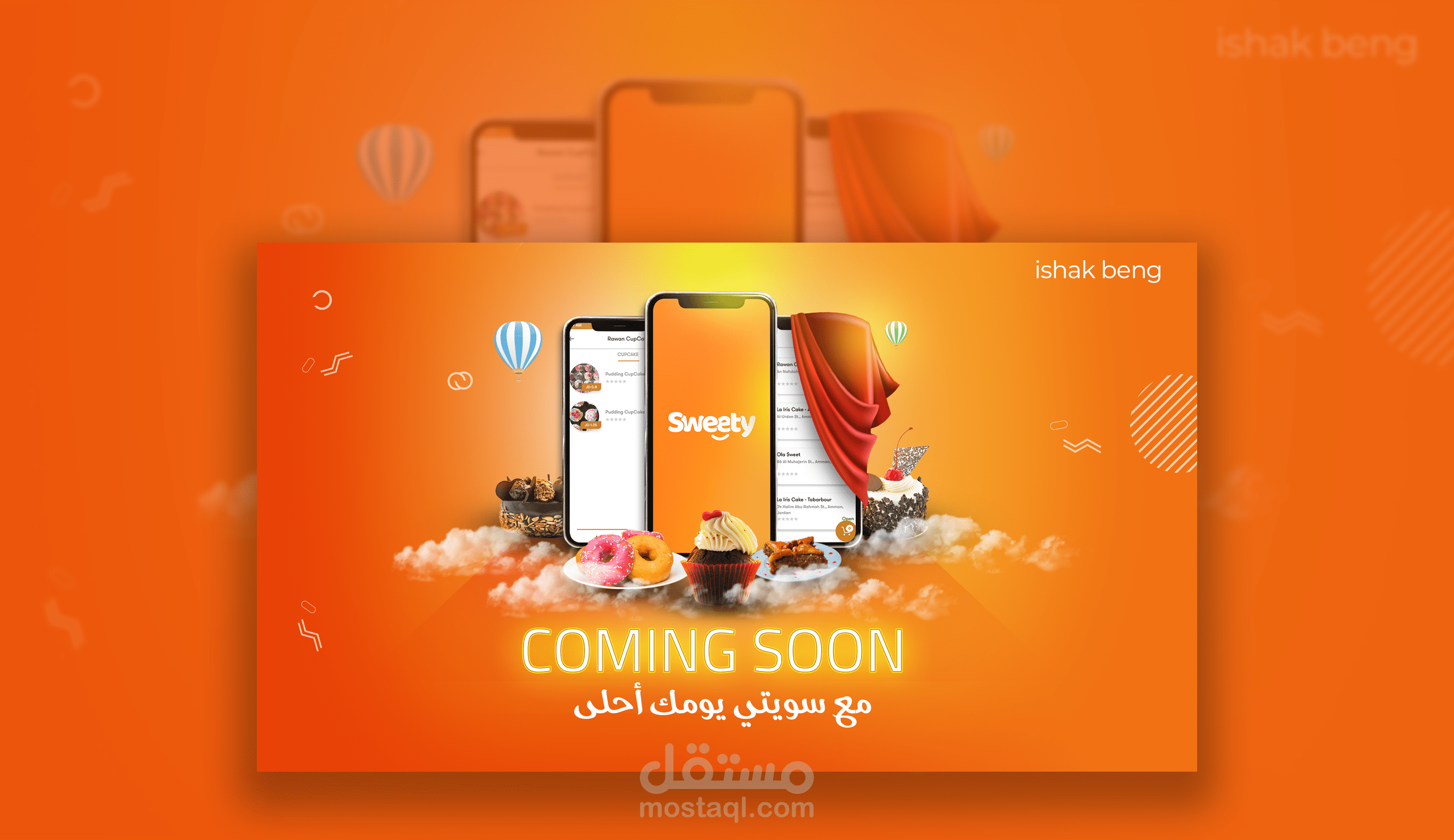 تصاميم سوشيل ميديا