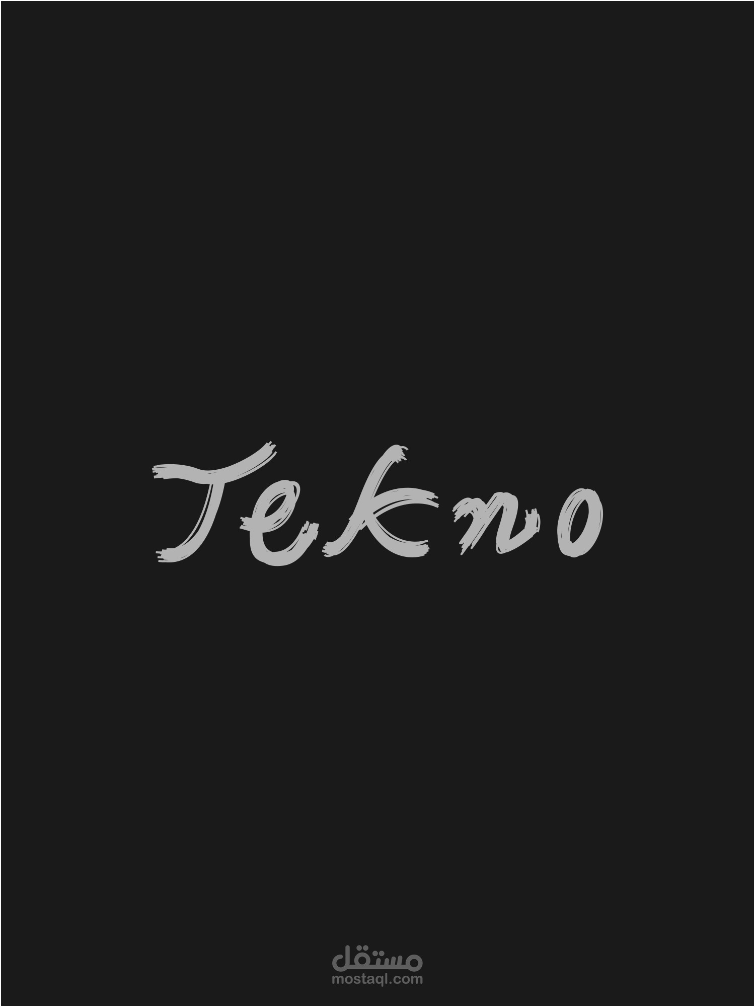 تصميم شعار لمكتبة أدوات مدرسية