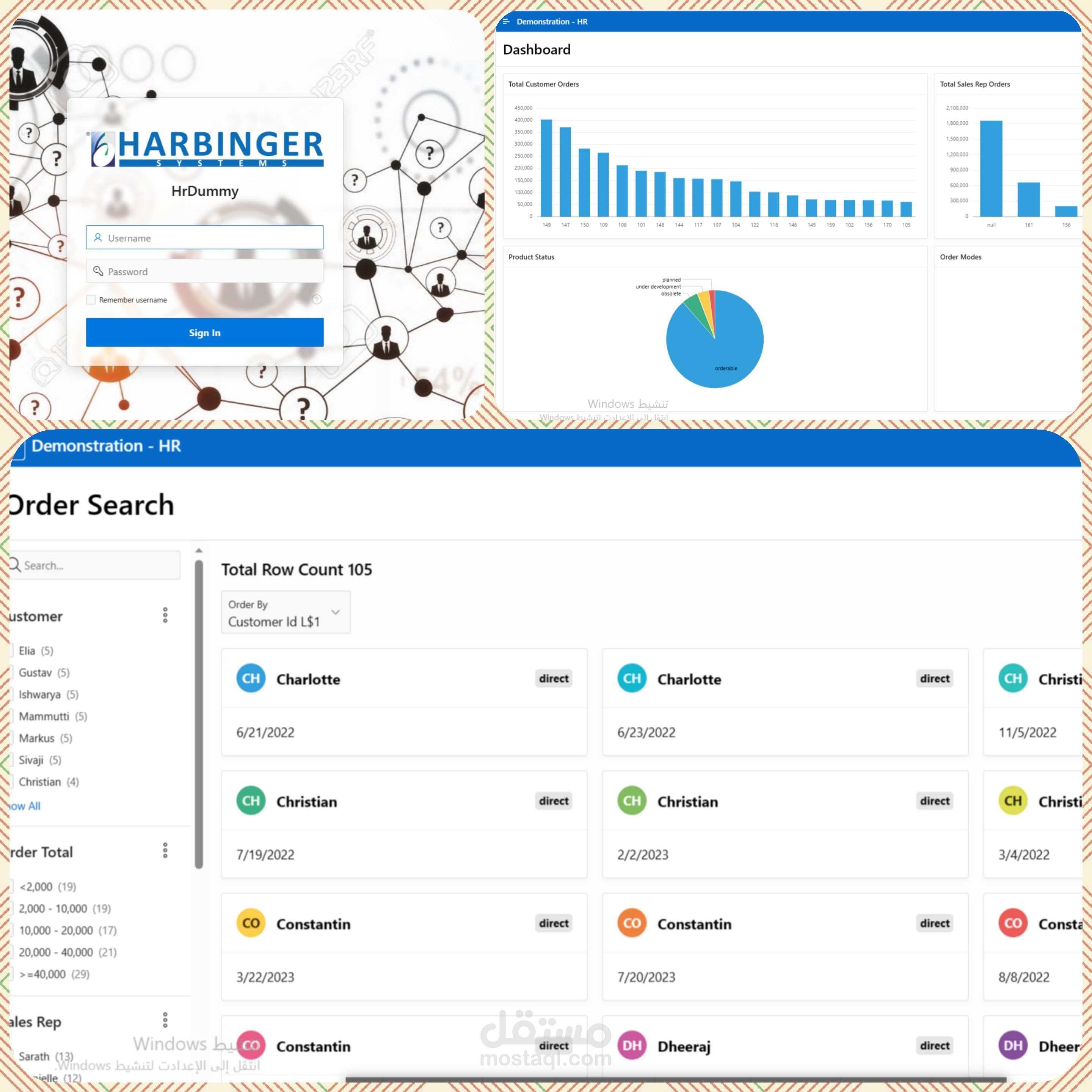نظام إدارة الموارد البشرية (HR)