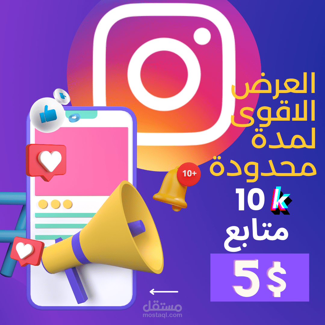 تقديم تصميم اعلاني لشركة تعرض الخدمات على الفيسبوك  و خدمات اخرى منها خدمات تخص عملي
