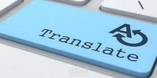 ترجمة من اللغة الانجليزية للعربية