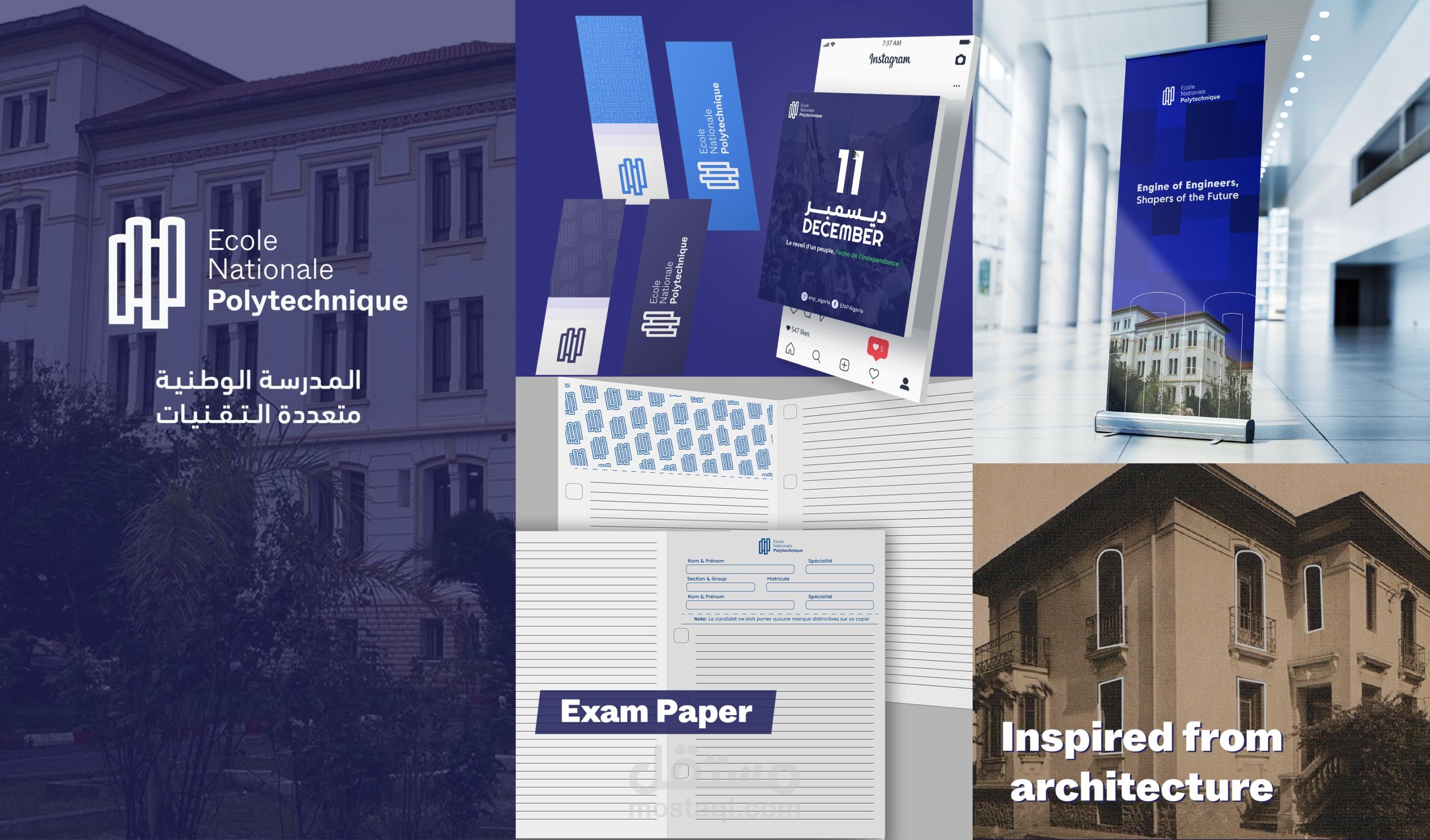 إعادة تصميم Rebranding للمدرسة الوطنية متعددة التقنيات بالجزائر