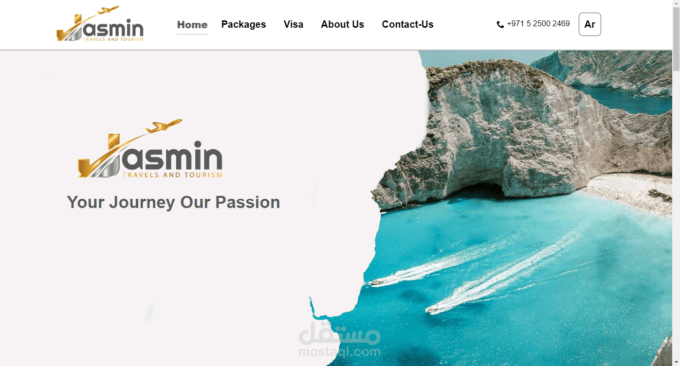 موقع شركة سياحة وسفر