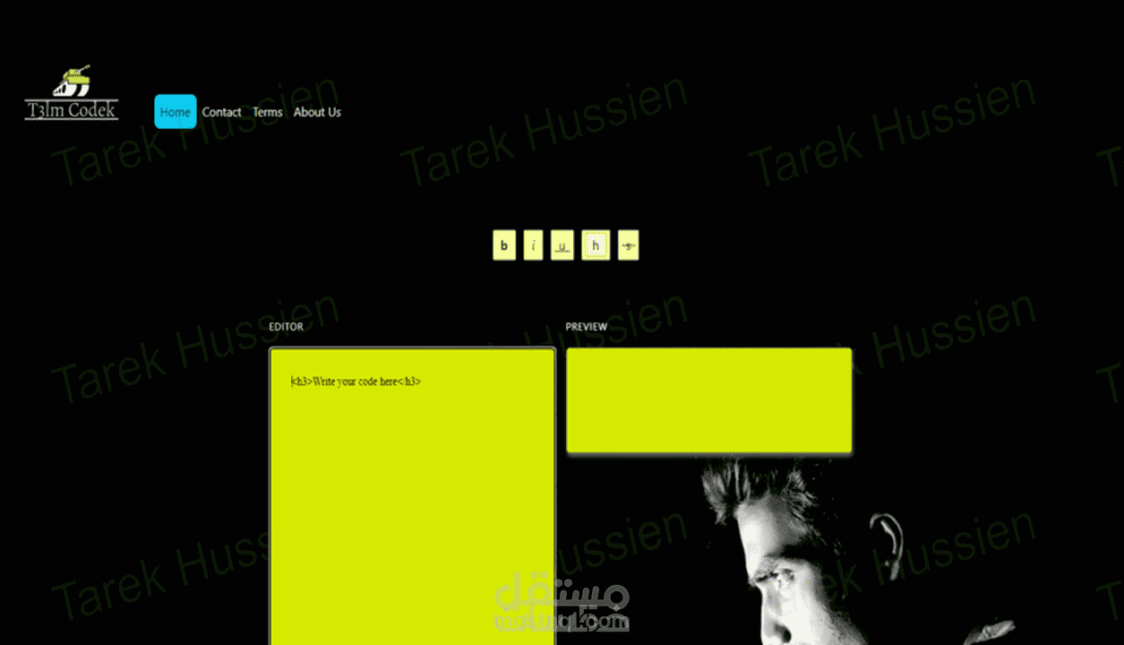 محرر أكواد برمجية أونلاين