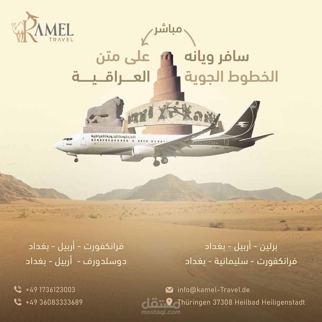 عمل سوشيال ميديا - شركة كامل