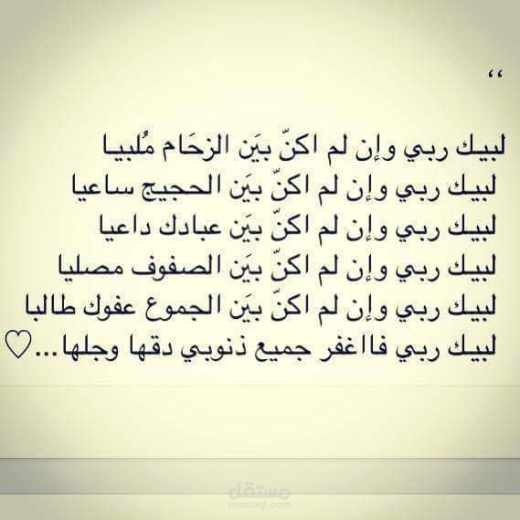 مدينة نصر القاهره