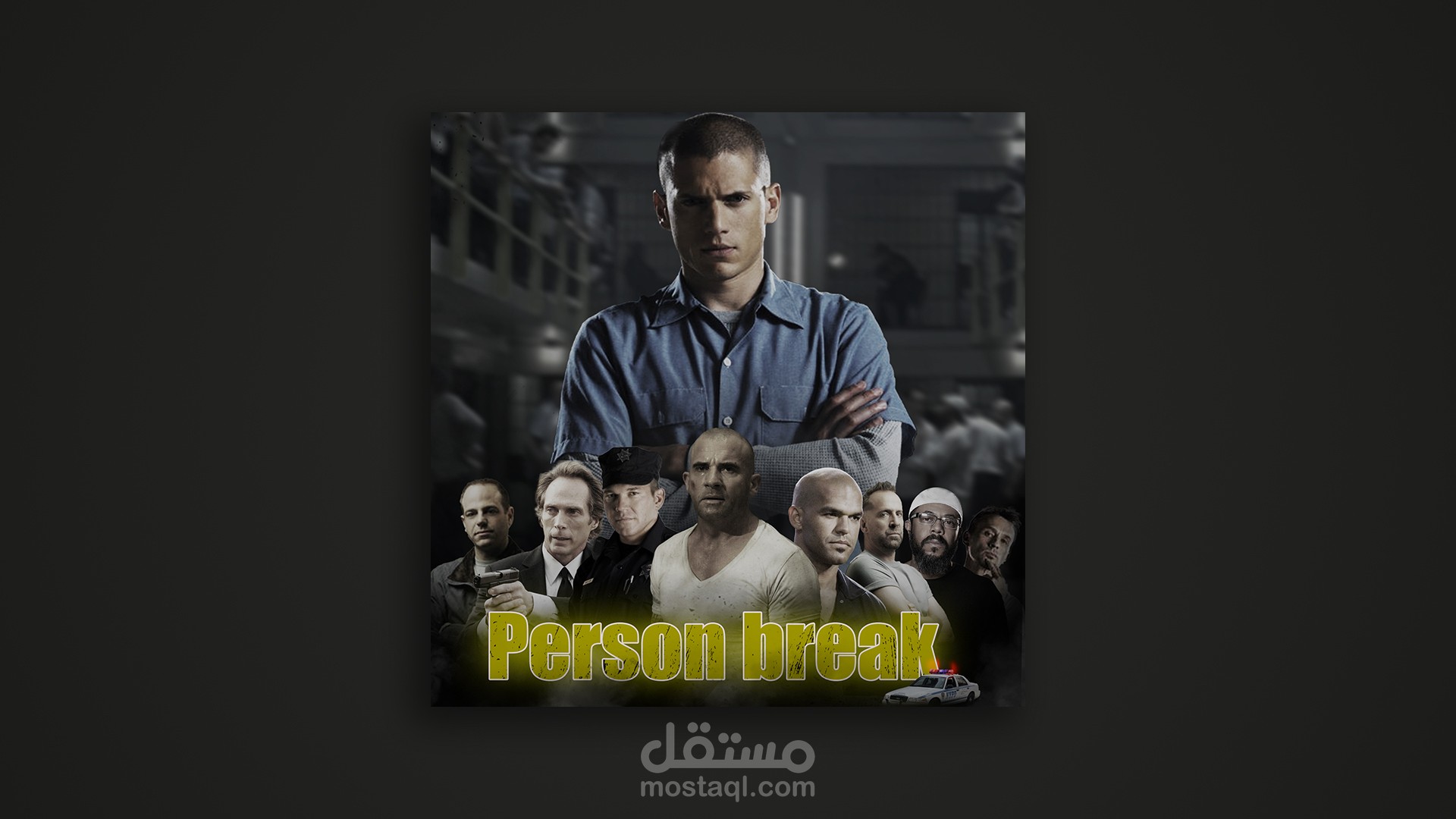 تصميم بوستر لفيلم person break