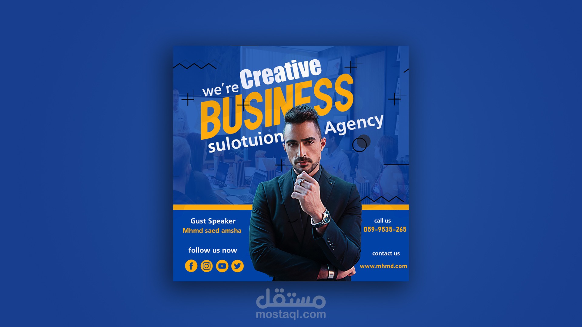 تصميم اعلان لشركة أعمال