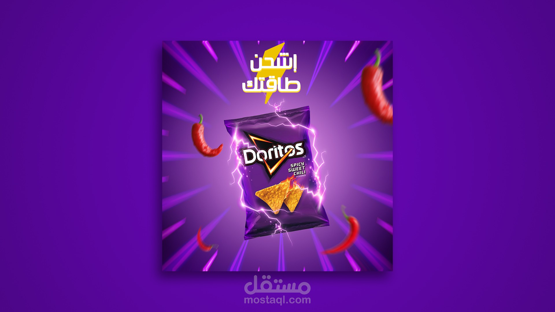 تصميم سوشيال ميديا