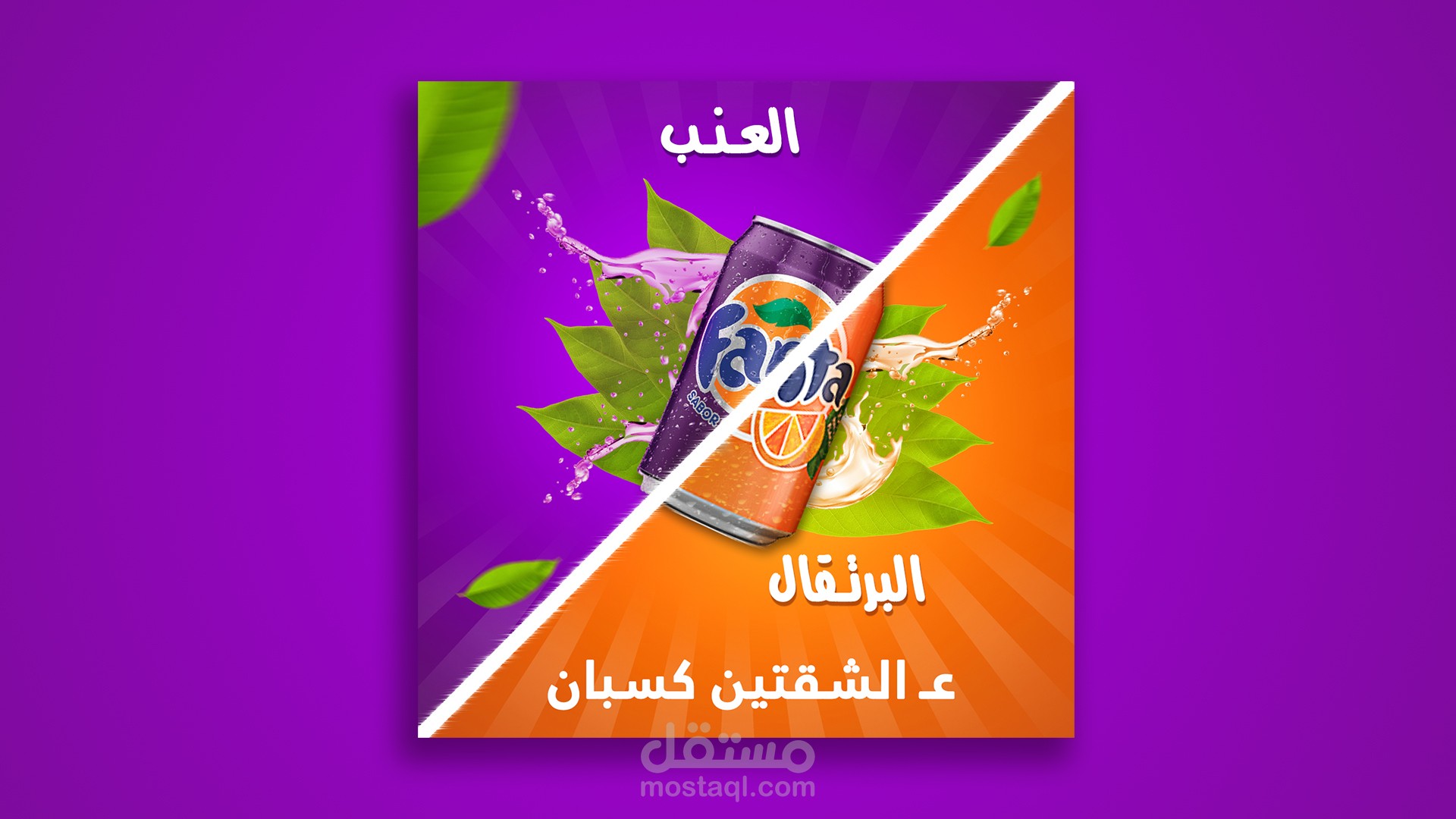 تصميم سوشيال ميديا بسيط