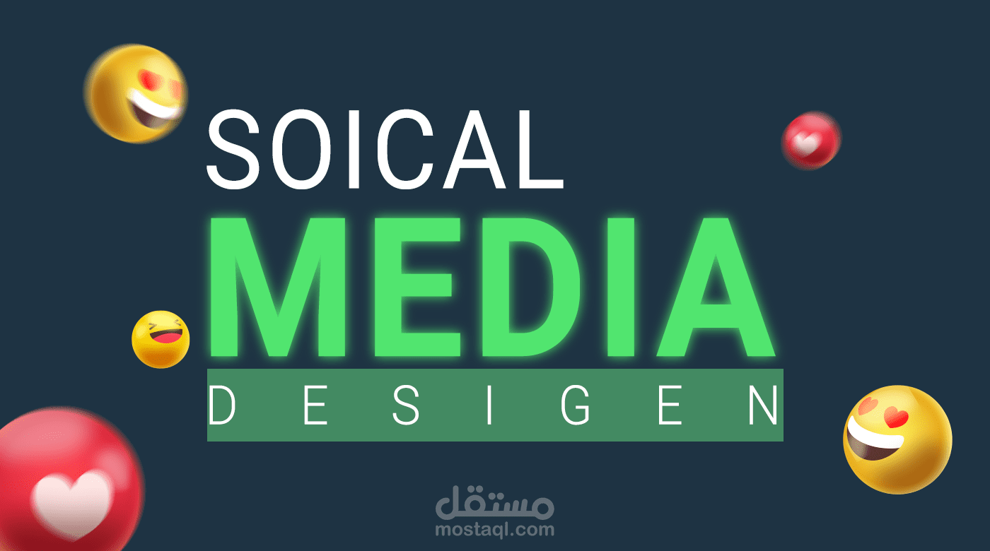 تصاميم سوشيال ميديا
